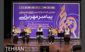 دومین جشنواره بین المللی موسیقی پیامبر مهربانی‎ 6