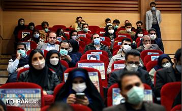 همایش بزرگداشت روز دانشجو "دانشگاه تربیت مدرس" 12