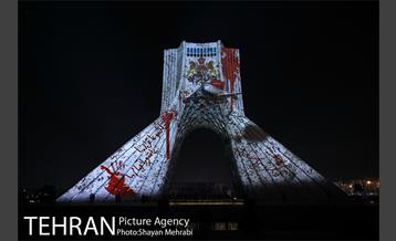 ویدئومپینگ و نور افشانی میدان آزادی به مناسب سالروز پیروزی انقلاب اسلامی 15