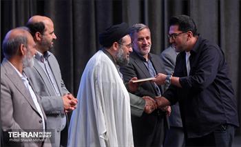 آیین تجلیل از برگزیدگان مناطق 22 گانه 7
