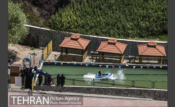 بوستان نهج البلاغه 29