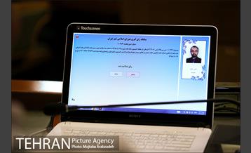 دویست و سیزدهمین جلسه شورای شهر 21