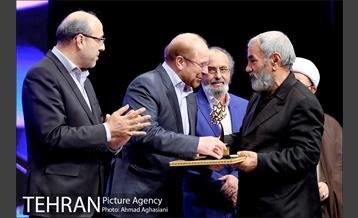 اختتامیه دومین جشنواره هویت سازمانی 13