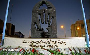 آیین گرامیداشت شهدای ۱۷ شهریور 46