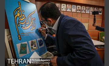 نشست هم اندیشی و تعاملی مدیریت شهری با نخبگان محلی منطقه 17 24