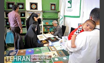 سی و یکمین نمایشگاه بین المللی کتاب بهران 41