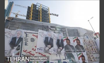 داستان دیوارهای شهر و تبلیغات انتخابات 3