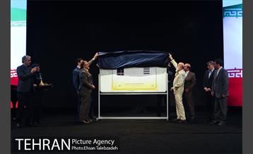 آیین افتتاح طبقه مخابراتی برج میلاد 23