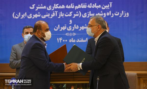 آیین مبادله تفاهم نامه همکاری مشترک وزارت راه و شهرسازی و شهرداری تهران 21