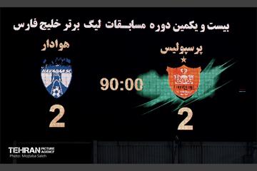دیدار تیم های فوتبال پرسپولیس و هوادار 18