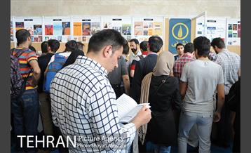 دومین روز از بیست و نهمین نمایشگاه بین المللی کتاب تهران 20
