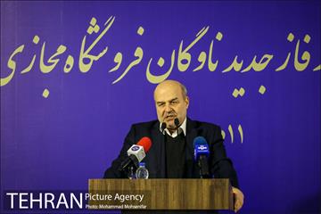 رونمایی از ناوگان جدید فروشگاه مجازی شهروند 15