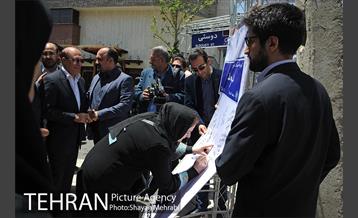 پلاک کوبی خیابان «مهران دوستی» در منطقه شش 31