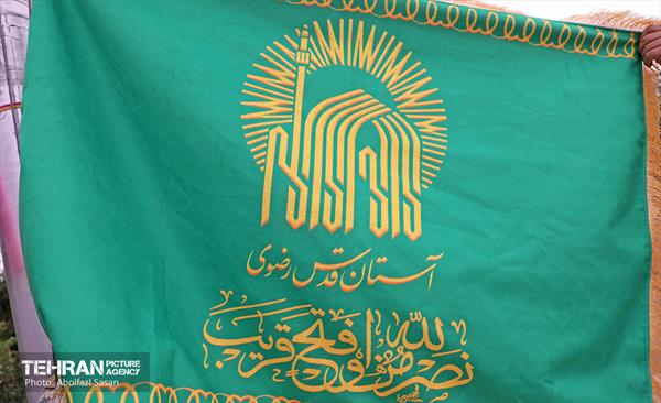 میلاد حضرت علی‌بن‌موسی‌الرضا (ع) در میدان نبوت 28