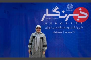 خبرنگار دوست داشتنی تهران 38