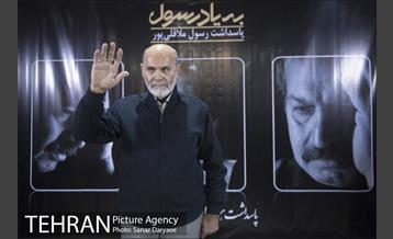 آئین بزرگداشت رسول ملاقلی پور‎ 12