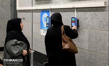 به وقت خدمت؛ ایستگاه علامه جعفری 7