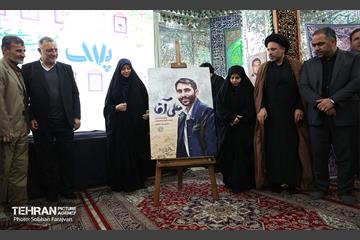 گرامیداشت شهدای مدافع حرم 8