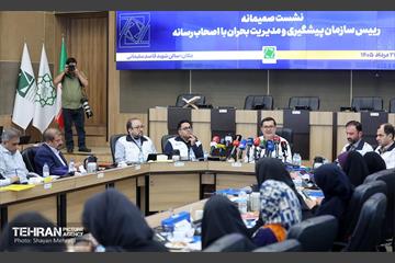 نشست خبری رئیس سازمان پیشگیری و مدیریت بحران شهر تهران 26