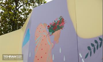 دیوارنگاره بوستان بهشت مادران 19