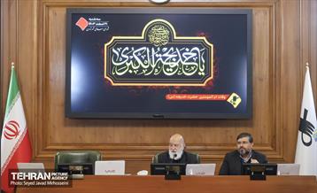 بررسی گزارش تفریغ بودجه سال 1402 15