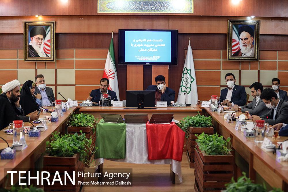 نشست هم اندیشی و تعاملی مدیریت شهری با نخبگان محلی منطقه 17 5