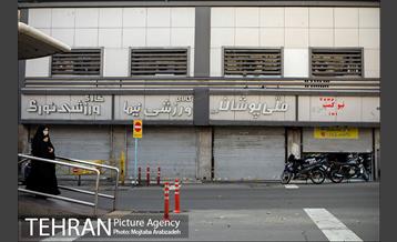 تعطیلی کسبه خیابان منیریه 7