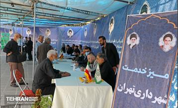 میز خدمت شهرداری تهران در نماز جمعه 3