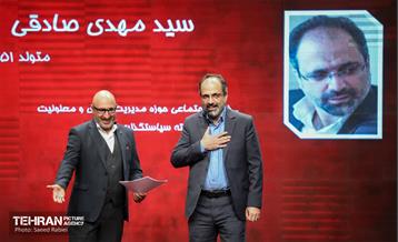 آیین گرامیداشت روز جهانی معلولان 27