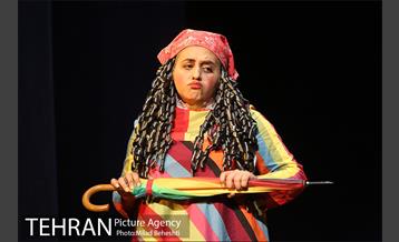 نمایش پاهای خانم هزارپا‎ 5