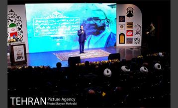 گرامیداشت یکصدمین سالگرد ولادت شهید آیت‌الله مرتضی مطهری 9