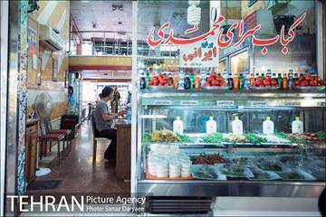 بازار ری‎ 25