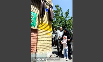 آیین نامگذاری خیابان شهید مرتضی کریمی شالی 17