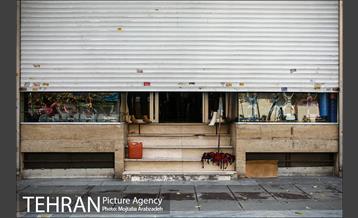 تعطیلی کسبه خیابان منیریه 6