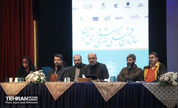 نشست مدیران سازمان فرهنگی و هنری شهرداری تهران  19
