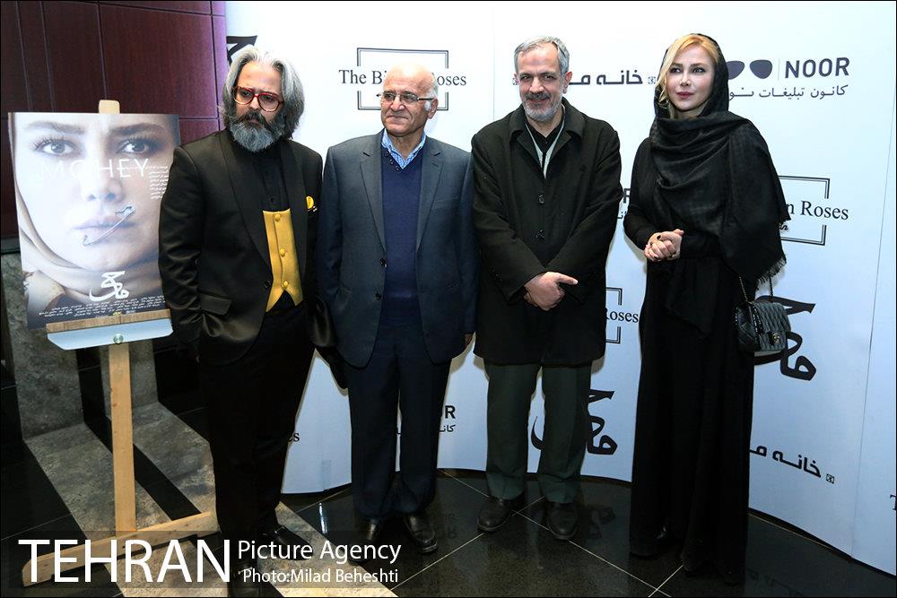 اکران خصوصی فیلم سینمایی ماحی‎ 10