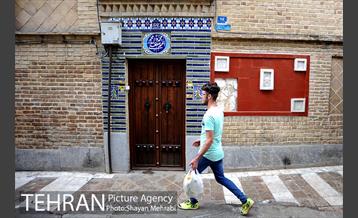 محله سرچشمه 8