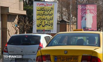 این میز بگذرد... 4