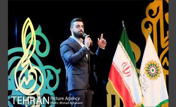 اختتامیه جشنواره موسیقی "پیامبر مهربانی" 24