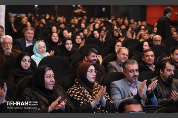 پنجمین نشست شهر آرمانی 43