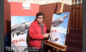 اکران خصوصی فیلم ماندو‎ 8