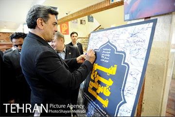 آیین "چراغ خاموشی نیست" با حضور شهردار تهران 40