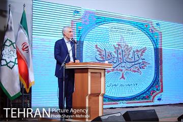 بزرگداشت روز تهران 43