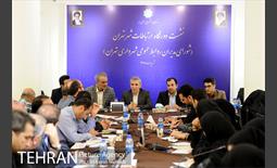 نشست دورنگاه ارتباطات شهر تهران 15
