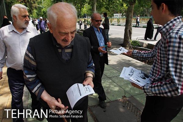 تبلیغات دوازدهمین دوره انتخابات ریاست جمهوری  1