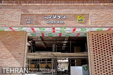 توسعه متروی تهران؛ ایستگاه دولاب 2