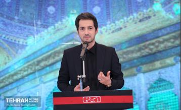 آیین سلام بر محرم