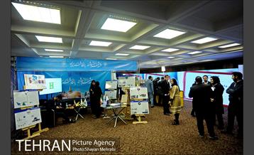 همایش ملی بهره وری در مدیریت شهری 15