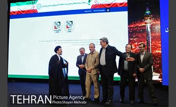 همایش فصلی مدیران شهرداری تهران 27