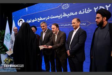 افتتاح ۲۵۲ خانه محیط زیست در سطح شهر تهران  6